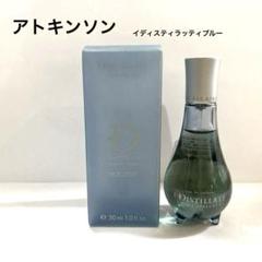 ATKINSONS アトキンソンズ 41 バーリントンアーケード EDP 100ML ATKINSONS 41 Burlington Arcade EDP100ML | Beauty by Kroonen