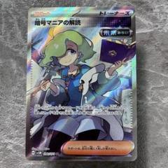 遊戯王 JUDGE 2025 ヘッドジャッジ スリーブ 80枚 未開封 未開封 遊戯王 JUDGE 2025 ヘッドジャッジ スリーブ 80枚 2025年