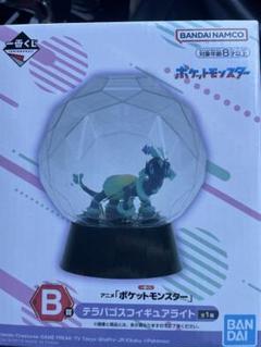 ポケモン - 一番くじ ポケモン B賞 テラパゴス 一番くじ アニメ ポケットモンスター B賞 テラパゴス フィギュア