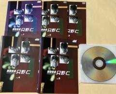 特命係長 只野仁 ファーストシーズン1(5枚セット) DVD