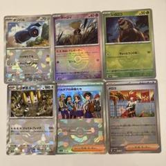 ポケモンカード
