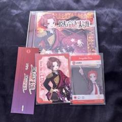 🎲いれいす6thアルバム発売決定！🎲 - いれいす【公式】