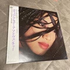 レコード 舐達麻 Life Stash 元ネタ Eleanor Academia - メルカリ