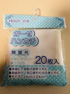 2 ページ目 西松屋 ハンカチの中古 新品通販 メルカリ No 1フリマアプリ 2 ページ目 西松屋 ハンカチの中古 新品通販 メルカリ No 1フリマアプリ