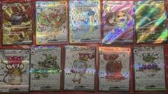 ポケカ　sr まとめ売り　10枚のサムネイル