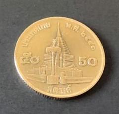 N3397【タイ王国】1バーツ　外貨　硬貨　古銭　大型コイン　16枚セット 外国古銭】タイ王国☆1バーツ年代違☆表：ラーマ9世☆裏：ガルダ