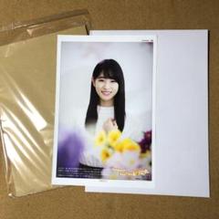 【大型配送SALE】髙橋ひかるさん掲載4ページ（ポスターサイズ）#7477 大型配送SALE】髙橋ひかるさん掲載4ページ（ポスターサイズ