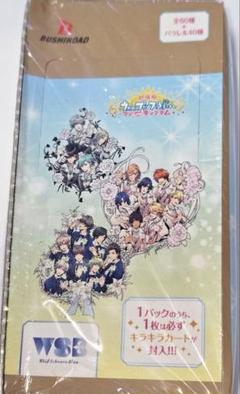 劇場版 うたの☆プリンスさまっ マジLOVEキングダム BOX