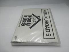 未開封　コブクロ ライブ DVD KOBUKUROAD 5