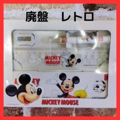 廃盤　レトロ　三菱鉛筆　ディズニーミッキーマウス文房具セット