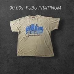 90-00s FUBU PRATINUM FAT ALBERT ビッグサイズ