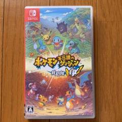 【説明書付き!】ポケモン不思議のダンジョン救助隊DX