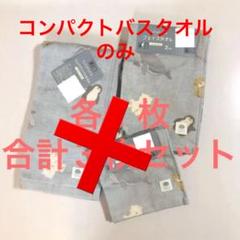 【2022A/W新作★送料無料】 umiusagi様専用ページ - フェイスパウダー