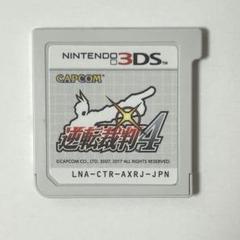 逆転裁判4 3DS