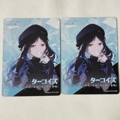 プロセカ 星乃一歌 宝石箱 トレカ プロセカ セカイの宝石箱 宝石カード 星乃一歌 - メルカリ