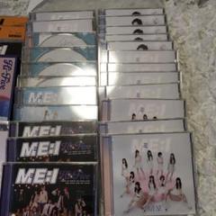 即購入不可❌ME:I CDまとめ ME:I CD まとめ売り - メルカリ