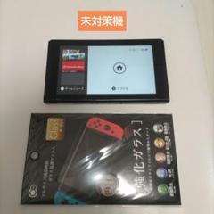 【良品】Nintendo Switch 本体 未対策機