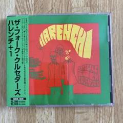 ザ・フォーク・クルセイダーズ CD 4枚セット ザ・フォーク・クルセダーズ/ハレンチ - メルカリ
