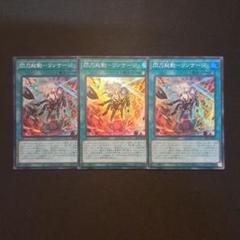 遊戯王　閃刀起動─リンケージ　プリシク　1枚 閃刀起動-リンケージ(プリズマティックシク) | プリズマティック