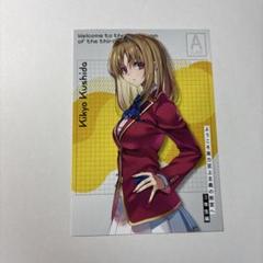 2025年最新】よう実グッズの人気アイテム - メルカリ