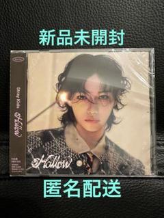 HAN ハン FC盤 ソニミュ 新品未開封 10枚　セット Stray Kids - Hollow FC盤 HANの通販 by ⠀｜ストレイキッズなら