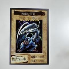 2025年最新】遊戯王バンダイ版の人気アイテム - メルカリ
