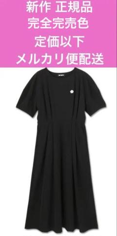美品　MARY QUANT マリークヮント　ニット　ワンピース　花柄　人気　完売 美品 MARY QUANT マリークヮント ニット ワンピース 花柄 人気 完売