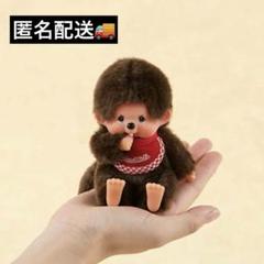 新品 2014年発売 40周年ゴールド モンチッチ 男の子 1743 2025年最新】モンチッチ男の子の人気アイテム - メルカリ