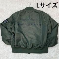 【未使用】 GU アンダーカバー MA-1 FreedomNoise L カーキ 超希少品・入手困難】GU ジーユー UNDERCOVER アンダーカバー MA