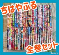 ちはやふる　1〜49巻(ほぼ全巻セット※50巻なし) コミック】ちはやふる（全50巻） | 末次由紀 |本 | 通販 | Amazon