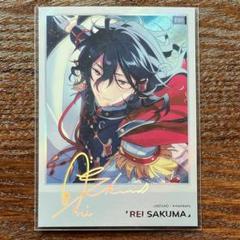 あんスタ 朔間零 ぱしゃっつ 星幻時序チェキカード - メルカリ