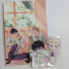 30周年 BE・BOY GOLD展　アクスタ・ポストカード　セット　昼寝シアン