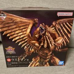 遊戯王　1番くじ　ラストワンＢC 3点セット 2025年最新】遊戯王 一番くじ ラストワン賞の人気アイテム