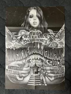 新品未開封 ロッキンジェリービーン 画集 検）エロスティカ 楽天市場】【EROSTIKA 】The Birth of Rockin'Jelly Bean Rockin