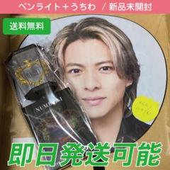 新品未開封　Number_i ペンライト チャーム うちわ 平野紫耀セット 即発送】Number_i平野紫耀 ツアーグッズうちわ ペンライト