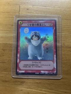 2025年最新】tcg テニスの王子様の人気アイテム - メルカリ