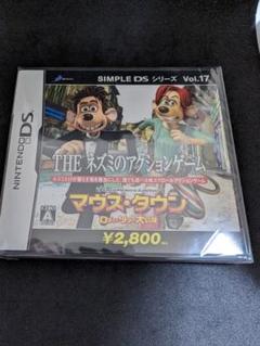 【DSソフト】　THEネズミのアクションゲーム　マウス・タウン