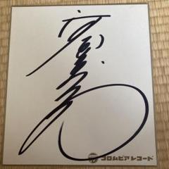 河合奈保子　NAHOKO サイン入りウサギの直筆イラスト Yahoo!オークション -「河合 奈保子」(サイン) の落札相場・落札価格
