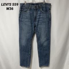 B-965 LEVI'S 559 W36 リラックスストレートフィット 濃紺