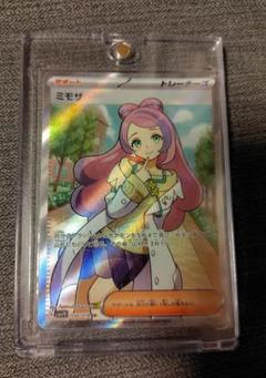 トレナーズ美品SR.SAR20枚セット ポケモンカード セレナ ミモザ フウロ トレナーズ美品SR.SAR20枚セット ポケモンカード セレナ ミモザ