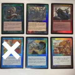 2025年最新】mtg まとめ売りの人気アイテム - メルカリ