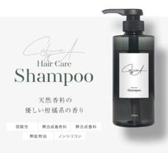 CAFUNE byA ⭐︎カフネバイエー　シャンプー　2本セット 新品 人気の贈り物が大集合 CAFUNE byA シャンプー - シャンプー
