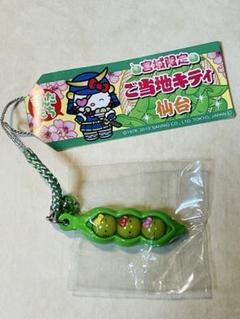 【未開封】ご当地キティ　宮城　仙台　6点　まとめ売り 未開封】ご当地キティ 宮城 仙台 6点 まとめ売り