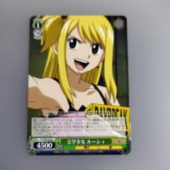 セクシー美女キャラクターカード フェアリーテール ルーシィ 箔押 ラスト Amazon.co.jp: POP UP PARADE 「FAIRY TAIL」 ルーシィ ハート
