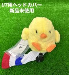 楽天市場】ルコックゴルフ QQCVJG30 フェアウェイウッド用