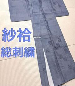 紗袷 総刺繍 花兎 花 付け下げ ひとつ紋 - メルカリ