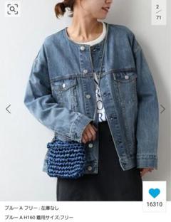 ジャーナルスタンダード大人気完売ノーカラーゆるシルエットデニムジャケットGジャン m72504283568_1.jpg?1715510507