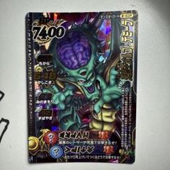 2025年最新】天魔王オルゴ・デミーラの人気アイテム - メルカリ