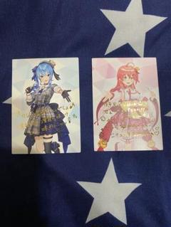 ハウス × ホロライブ 複製メッセージ付きカード 星街すいせい さくらみこ