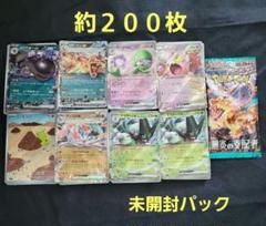 2025年最新】ポケモンカード 未開封パックまとめ売りの人気